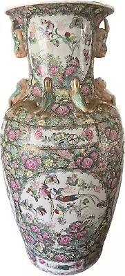 Chinese Vase  Made In The Great Qing Dynasty  Reign Of The Emperor Qianlong. 24  • $250