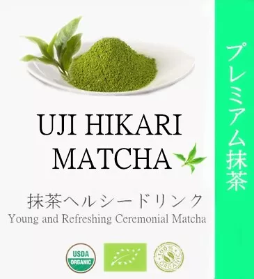 Matcha Green Tea Powder Organic Certified Premium Grade Energy Booster Healthy • £5.90