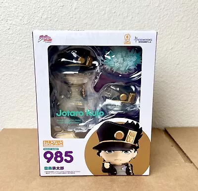 Medicos JoJo's Bizarre Adventure Jotaro Kujo Nendoroid No. 985 - New US Seller • $89.99