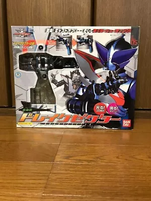 Kamen Rider Kabuto Drake Zecter Bandai New Japan • $189