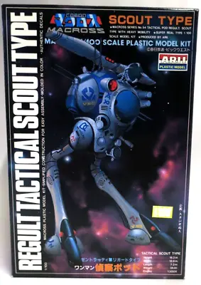 Arii Macross 1/100 Regult Tactical Scout Type Model Kit No. 54 AR327-400 • $12.79