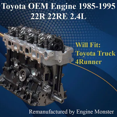 22R 22RE 2.4L Long Block Engine Toyota Trucks And 4Runner • $2576.25