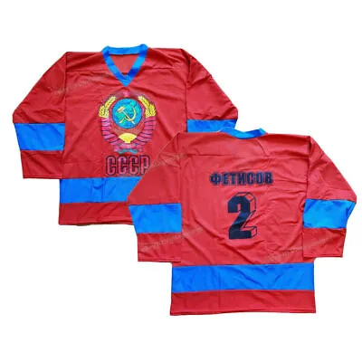 Throwback Viacheslav Fetisov #2 CCCP Soviet Union Team Russia Hockey Jersey Red • $49.90