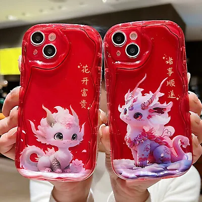 For OPPO VIVO Infinix Hot Chinese Loong 2D Cute Cream Phone Case Cover Back Cool • $4.26