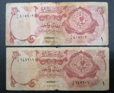 Qatar 1 Riyal 1973 1st Issue 2 Notes • $45