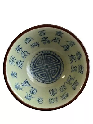 ANTIQUE CHINESE CELADON BOWL ARCHAIC CALLIGRAPHY Xuande Ming Dynasty SIGNED 3.5” • $139