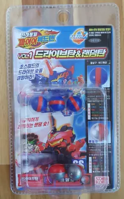 Takara Battle B-Daman(Beadman) Zero 2 System VOL.1 Drive Bullets And Random Bead • $39.99