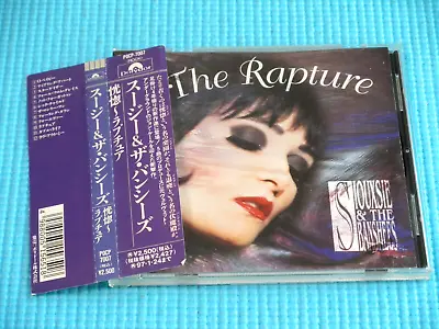 £7.80 • Buy SIOUXSIE AND THE BANSHEES The Raputure 1995 OOP CD Japan POCP-7007 OBI