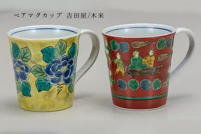 Pair Kutani Yaki Ware Mug Tea Coffee Cup Set Of 2 Mokube Style Yoshida-ya • $217.65