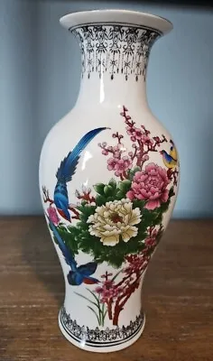 Chinese Vase Floral Birds Poetry Vase Qianlong 6 Character Mark • $30