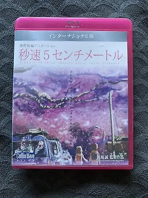 5 Centimeters Per Second OOP Global Edition Blu-ray Japan English Shinkai Makoto • $59