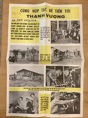 RARE 1965 JUSPAO Vietnam War PSYOP Propaganda SP-904 Poster ARVN US Army • $65