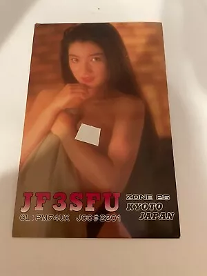 QSL HAM Radio Cards CB RARE JF3SFU Kyoto Japan • $10