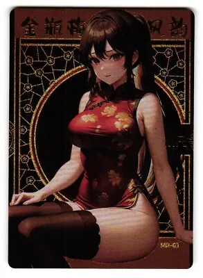 Hu Tao MR MR-03 Charming Figure Goddess Story Anime Card • $6.29