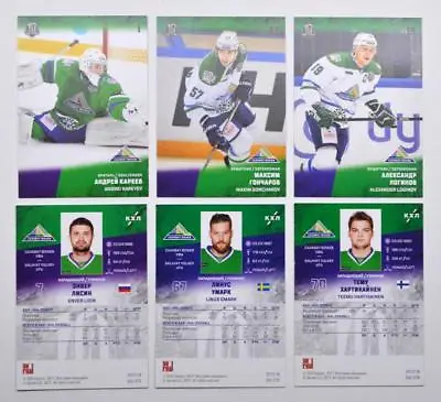 2017-18 KHL Salavat Yulaev Ufa Pick A Player Card • $0.99