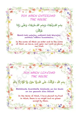 £3.50 • Buy Islamic Daily Dua Muslim Laminated Poster Flashcard - Entering & Leaving House