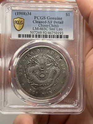 1908 China Chihli Dragon Silver Dollar $1 LM-465C PCGS XF Detail Small Letters • $599