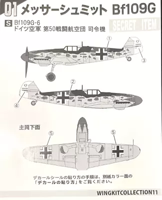 1/144 WW2 Fighter : Messerschmitt Bf-109G-6  Herman Graf  [Germany] #1S :  FTOYS • $28.95