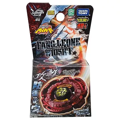 TAKARA TOMY Fang Leone W105R2F Rare WBBA RED BURNING CLAW Metal Beyblade • $19.99