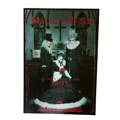 MALICE MIZER  Cathedral Of Rose  Flyer Not For Sale Mana Kozi Yu-ki V-Kei • $33.86