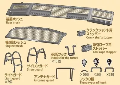 Passion 1/35 M18 Hellcat Detail Set For Tamiya Kit #35376 (resin Parts) • $14.77