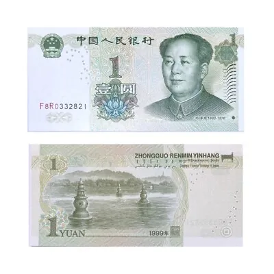 1999 China 中国 1 Chinese Yuan) Banknote Pre- Coin Mao Zedong Tse-tung Asia A-unc • £1.29
