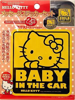 Sanrio HELLO KITTY   Baby In The Car  And  Child In The Car  Decals NEW! • $25.48