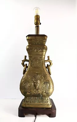 James Mont Style Asian Brass Table Lamp Urn Chinese Shang Dynasty 1950 • $236