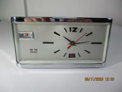Vintage  Hero Chinese Wind Up Alarm Clock Modernist 60s 70s • £24.95