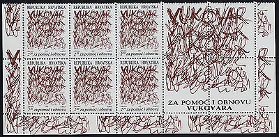 Croatia RA32 Bottom Block  MNH Vukovar Barbed Wire • $6.95