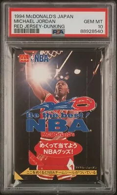 *PSA 10* 1994 McDonald's JAPAN Michael Jordan Red Jersey - Dunking [POP 1] • $4899.50