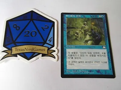 X1 Pendrell Mists Weatherlight Korean MTG Magic The Gathering TexasNerdGames • $9.99