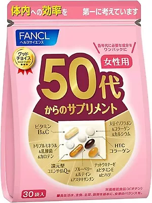 FANCL Women's Perfect Supplements For 50 Year Olds Collagen 30days • $50.56