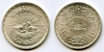 1979 Egypt One Pound Silver Coin Prophet Muhammad Migration Mecca To Medina Unc. • $39.99