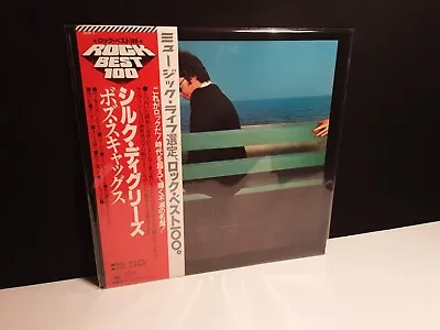 BOZ SCAGGS Silk Degrees Lp Japan-Obi Audiophile NM-Vinyl Japanese Middle Allman  • $100