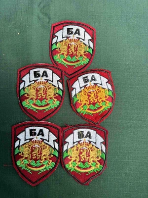 $10 • Buy Bulgarian Army Infantry Camouflage Uniform Patch For 5 Pieces