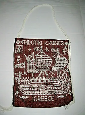 Vintage Greek Epirotiki Lines Cruises Travel Dark Brown Colors Hand Bag • $12.99