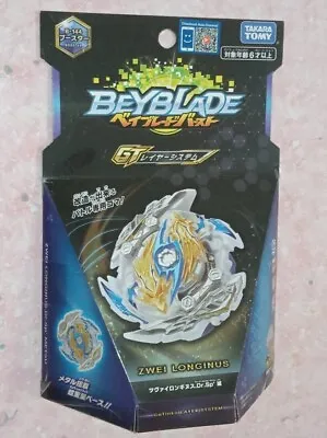 Takara Tomy Beyblade Burst ZWEI LONGINUS DR.SP'  B-144 BOOSTER 100% Authentic  • $30.79