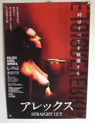 Gaspar Noe Monica Bellucci IRREVERSIBLE Original Movie POSTER JAPAN B2 Rare • $139