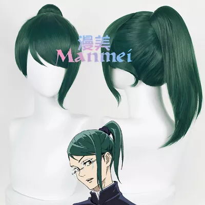 Anime Wigs Jujutsu Kaisen Zenin Maki Short Hairpiece Cosplay Harajuku Periwig • $33.24