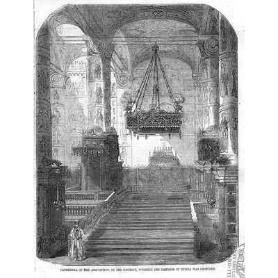 £9.99 • Buy MOSCOW Cathedral Of The Assumption, Kremlin, Emperor Crowned Antique Print 1856