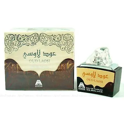 Oud Laosi By Oudh Al Anfar Woody Halal Fragrance Attar EDP Spray Perfume 100ml • £9.99