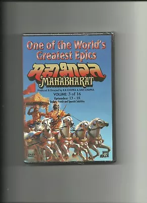 Mahabharat DVD VOL 3 EPISODES 13-18 SUBTITLES IN Hindi English French Spanish • $5.11