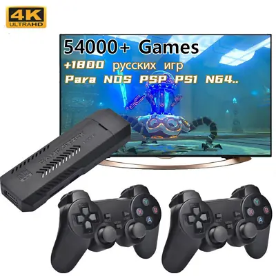 GD10 Retro Video Game Console 4K HD Game Stick 50 Emulators For NDS PSP PS1 N64 • £37.19