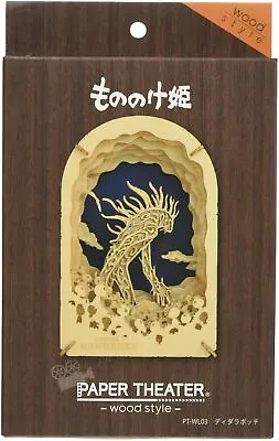 Ensky GHIBLI - Princesse Mononoke Daidarabochi - Theater De Papier 8x10x4cm Jp • $31.10