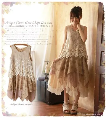 Mori Girl Vintage Sweet Kawaii Japanese Lolita Lace Loose Sleeveless Vest Dress • $30.99