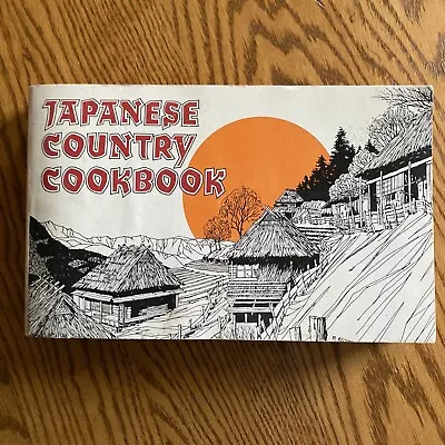 Rare Vintage Japanese Country Cookbook (1969) Mingei-Ya Restaurant San Francisco • $29.99