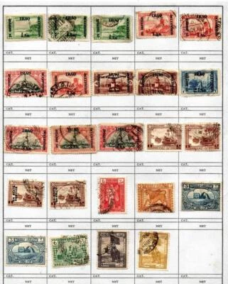 £0.99 • Buy Middle East  Iraq  British Occupation Onwards Stamps Used Duplication ME2