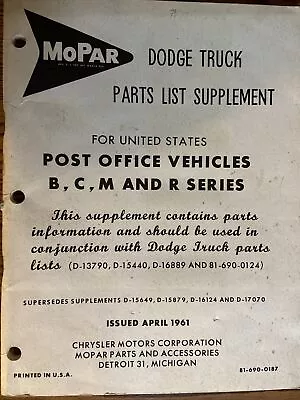  OEM 1961 MoPar Dodge Truck Parts List Supplement For U.S. Post Office Trucks • $11.99