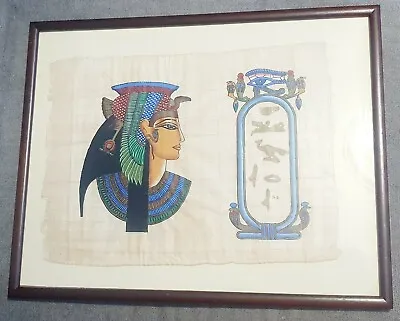 Egyptian Framed Picture • £9.99